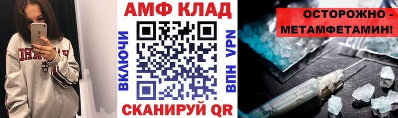 Amphetamine 98%  kraken ссылки  Тында 