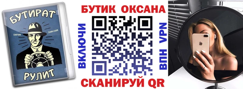 Бутират оксибутират  Тында 