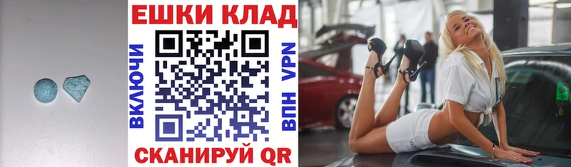 сколько стоит  Тында  мега рабочий сайт  ЭКСТАЗИ диски 