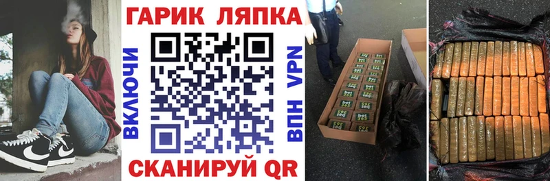 даркнет сайт  Тында  Гашиш убойный 