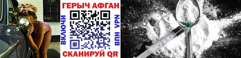 ГЕРОИН гречка  наркошоп  Тында 