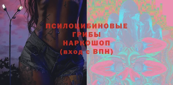 наркотики Строитель