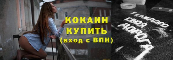 каннабис Струнино