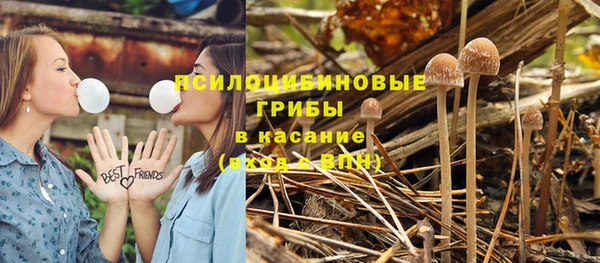 кристаллы Баксан