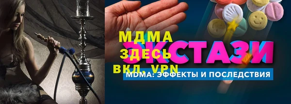 наркотики Строитель