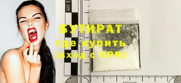 таблы Ступино