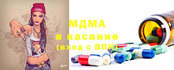 MESCALINE Арсеньев