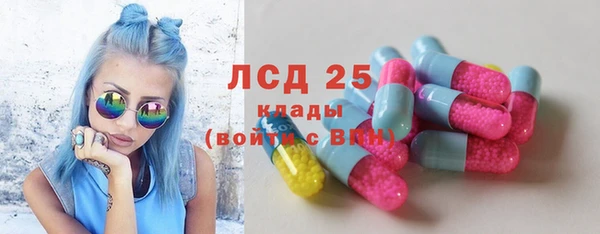 кристаллы Баксан