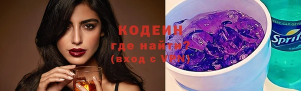MESCALINE Арсеньев