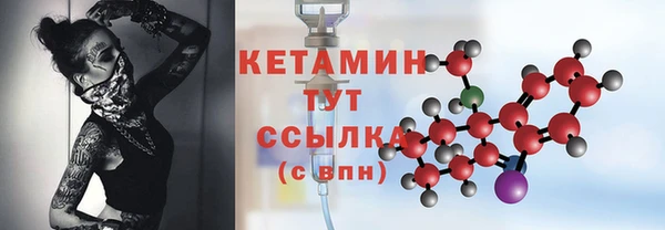 таблы Ступино