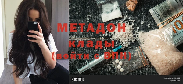 кристаллы Баксан