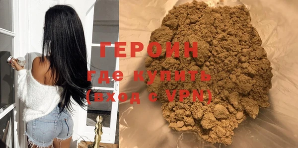таблы Ступино