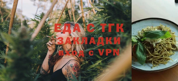 наркотики Строитель
