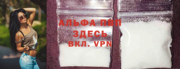 не бодяженный Балахна