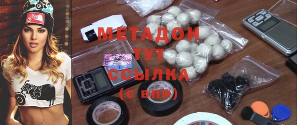 таблы Ступино