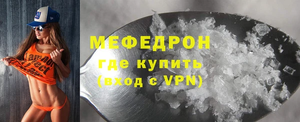 MESCALINE Арсеньев