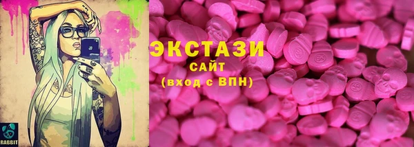 MESCALINE Арсеньев