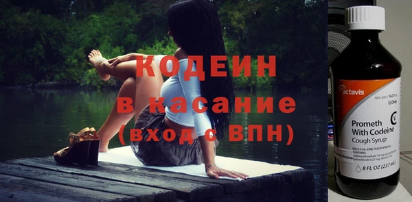 кристаллы Баксан