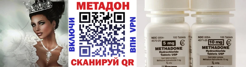 закладка  Тында  МЕТАДОН белоснежный 