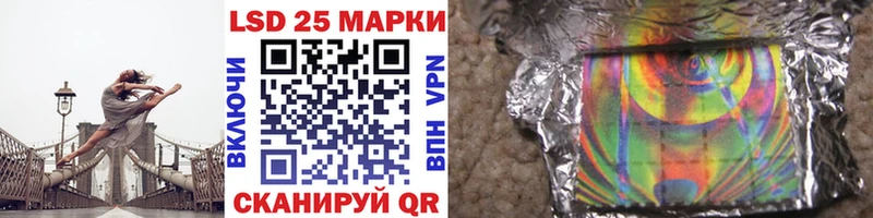 Марки 25I-NBOMe 1,5мг  что такое   Тында 
