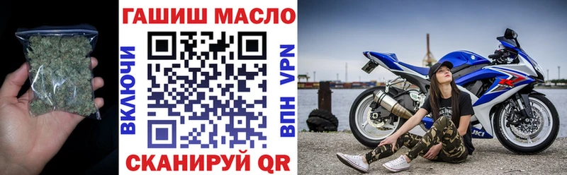 ТГК гашишное масло  Тында 
